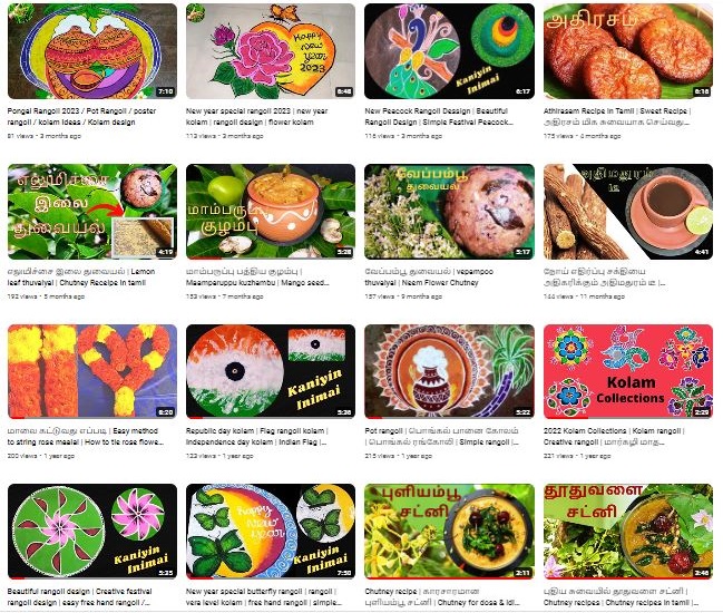 Kaniyin Inimai YouTube Channel in Tamil for Cooking Health Art Work Life Style Tips